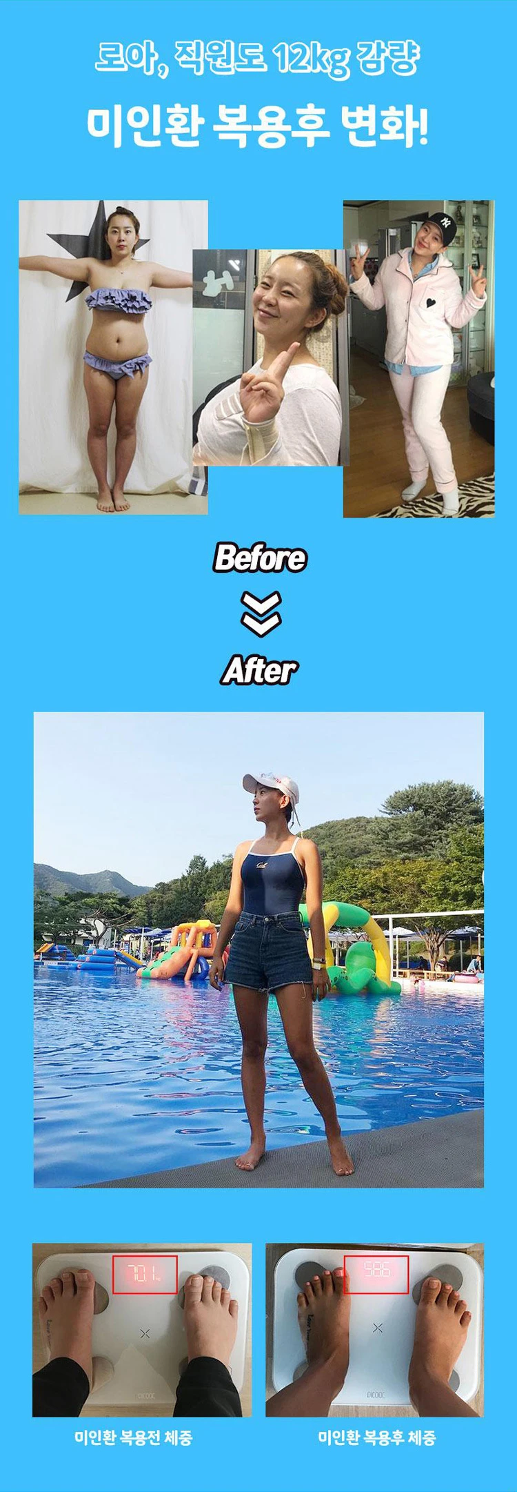 before_image