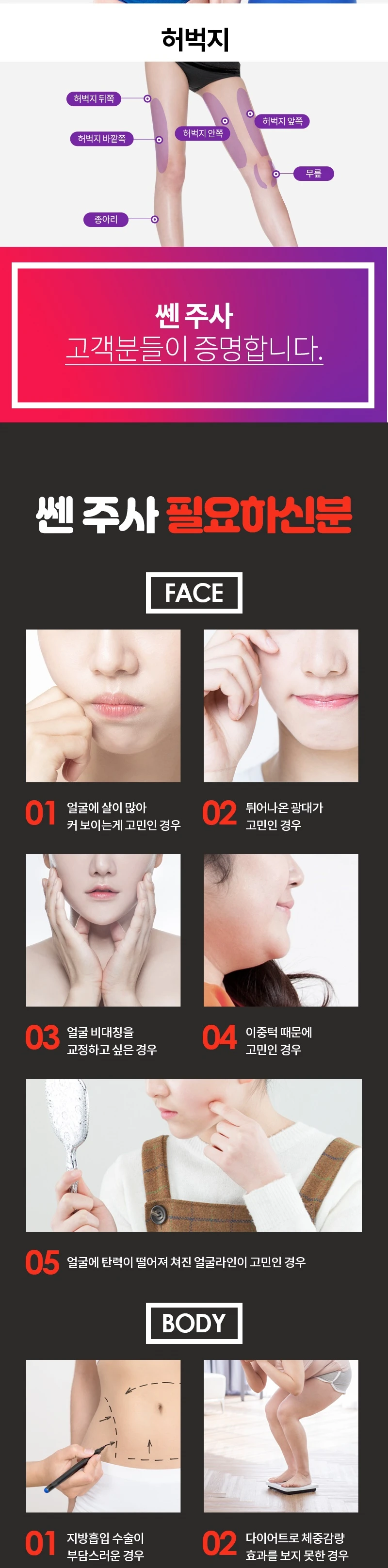 treatmentIntroduction