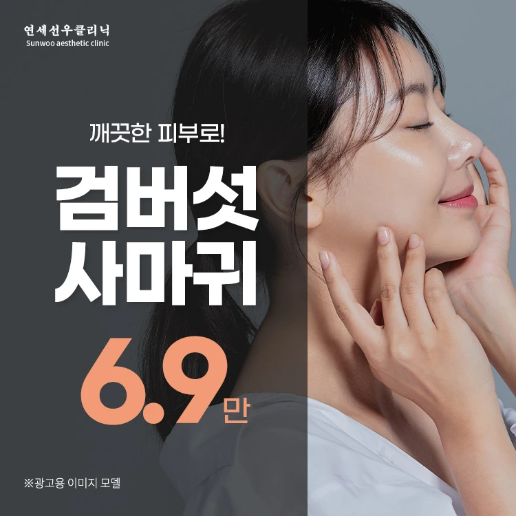 event thumbnail image