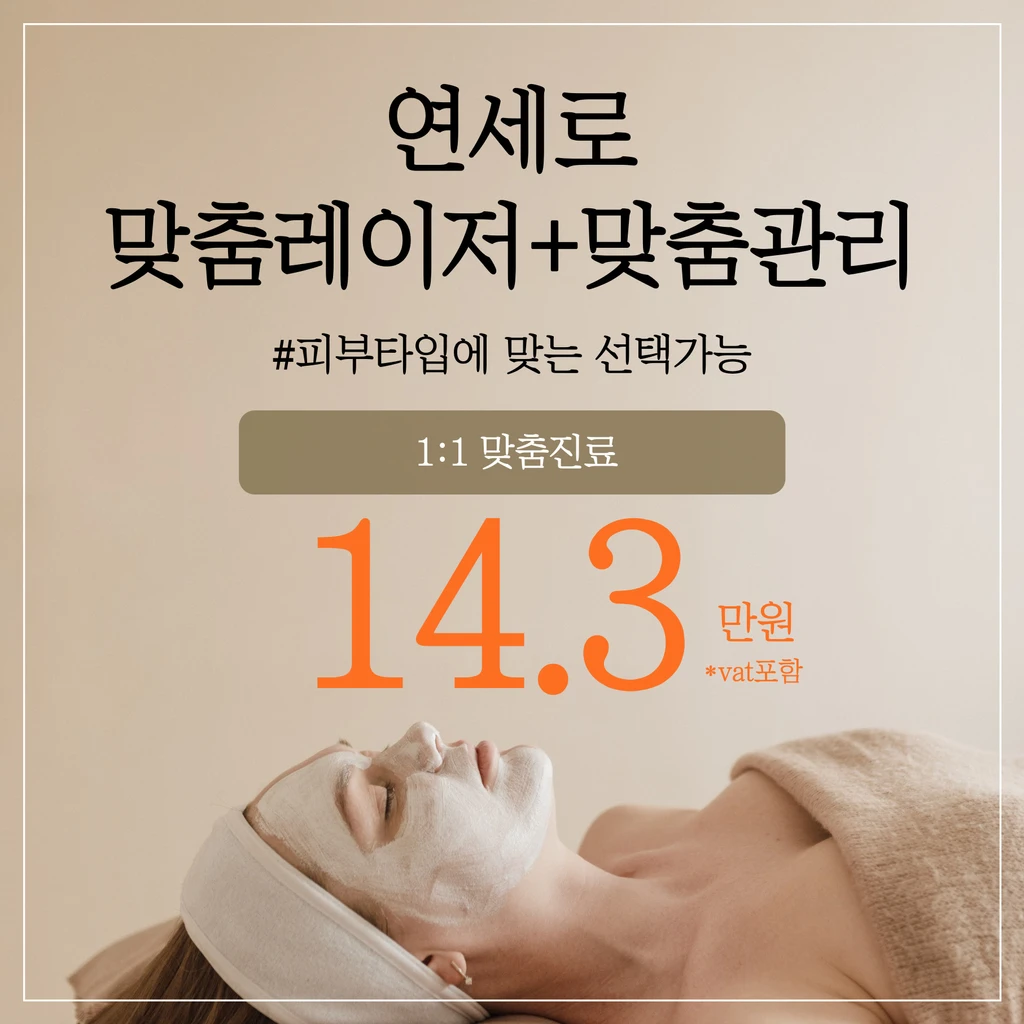 event thumbnail image