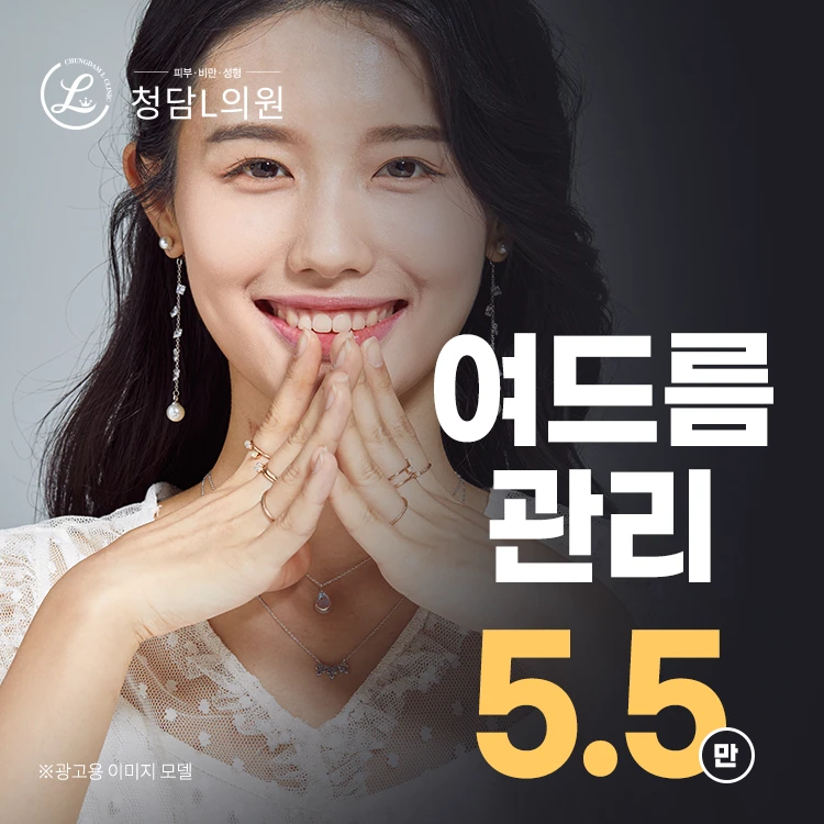 event thumbnail image