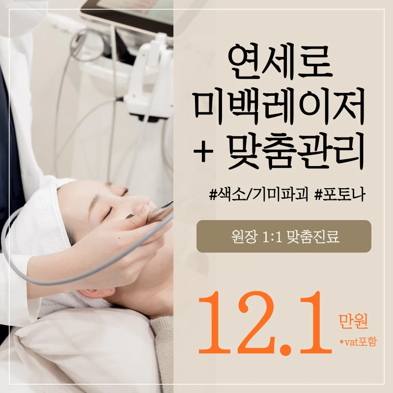 event thumbnail image