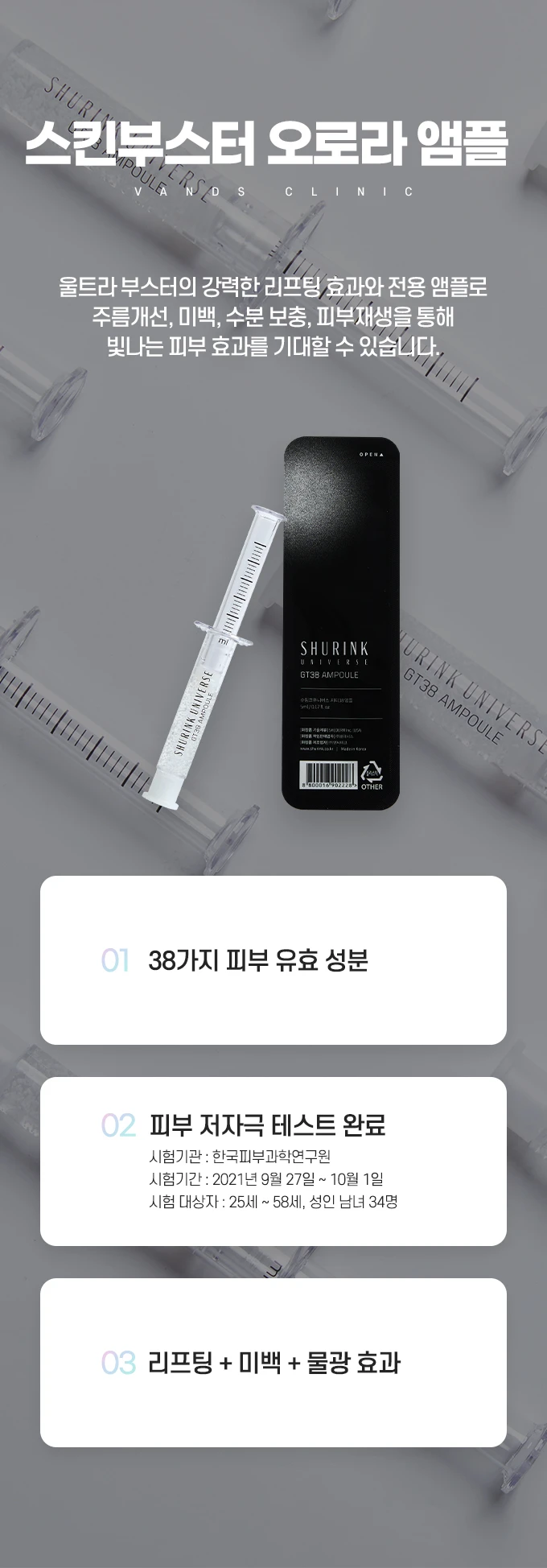 treatmentIntroduction