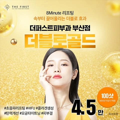 event thumbnail image