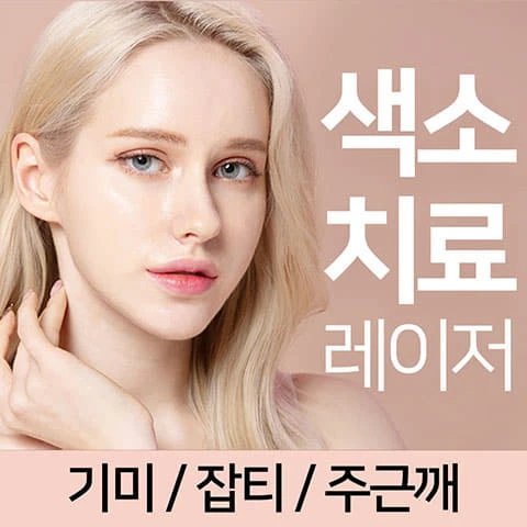 event thumbnail image