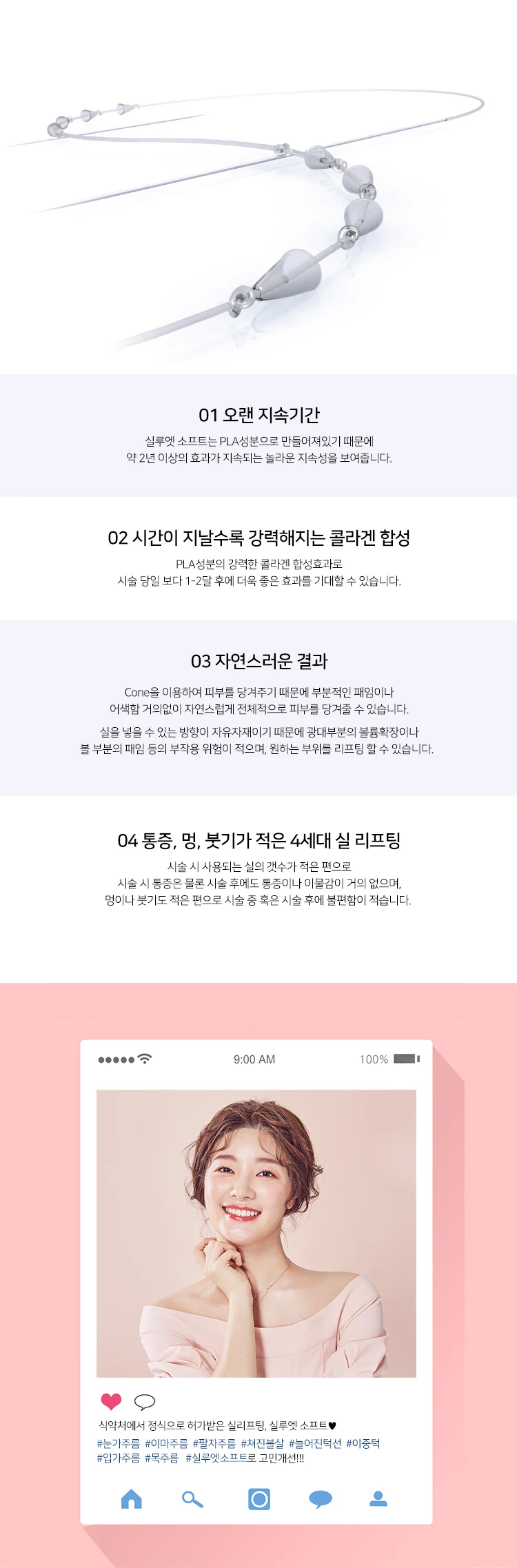 treatmentIntroduction