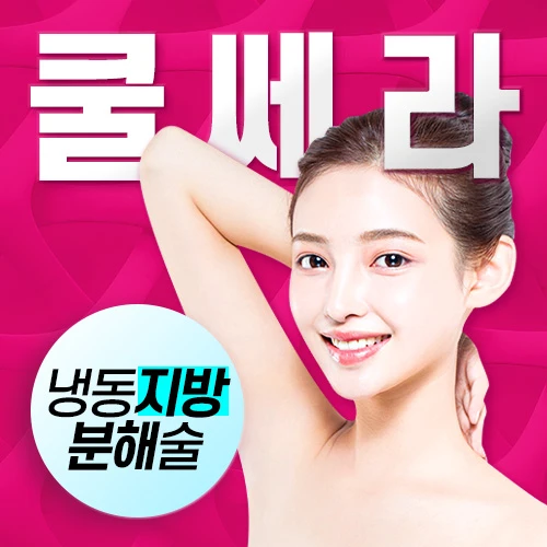 event thumbnail image