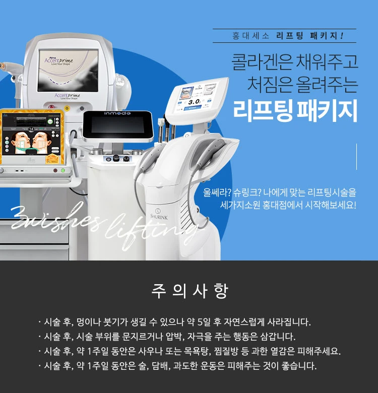 treatmentIntroduction