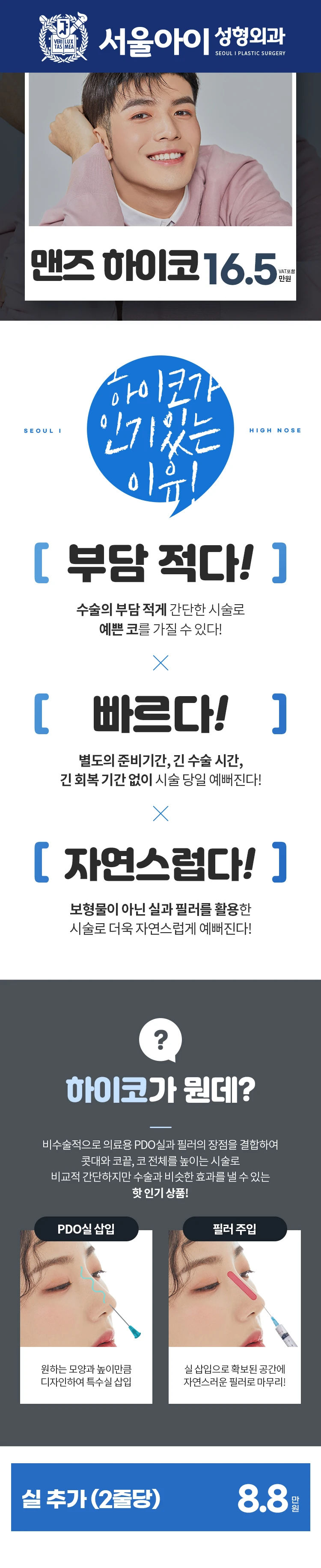 treatmentIntroduction