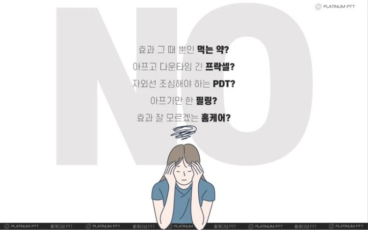 treatmentIntroduction