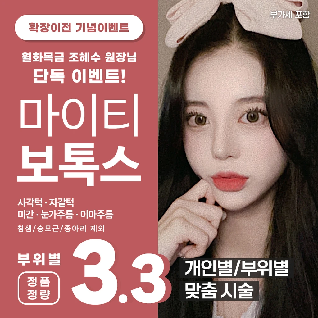 event thumbnail image