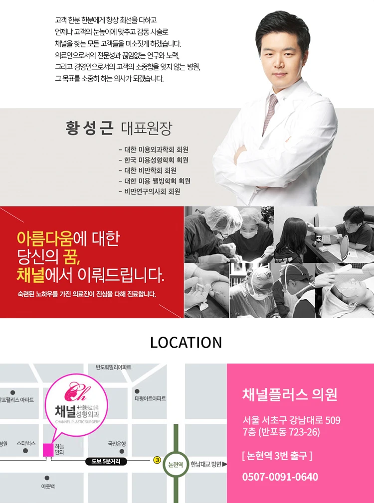 treatmentIntroduction