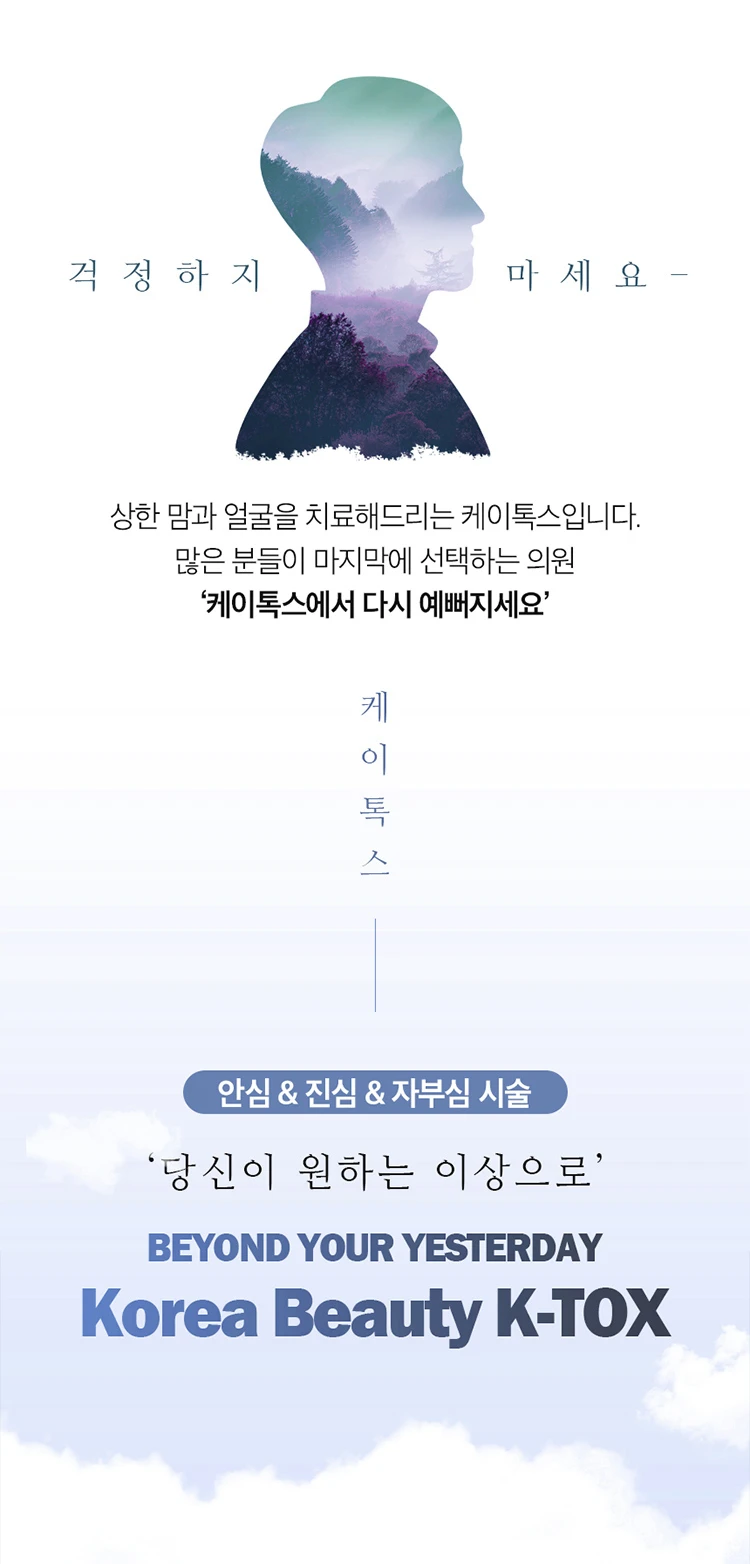 treatmentIntroduction