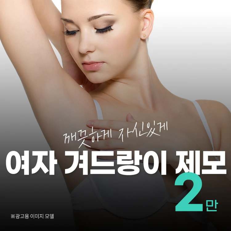 event thumbnail image
