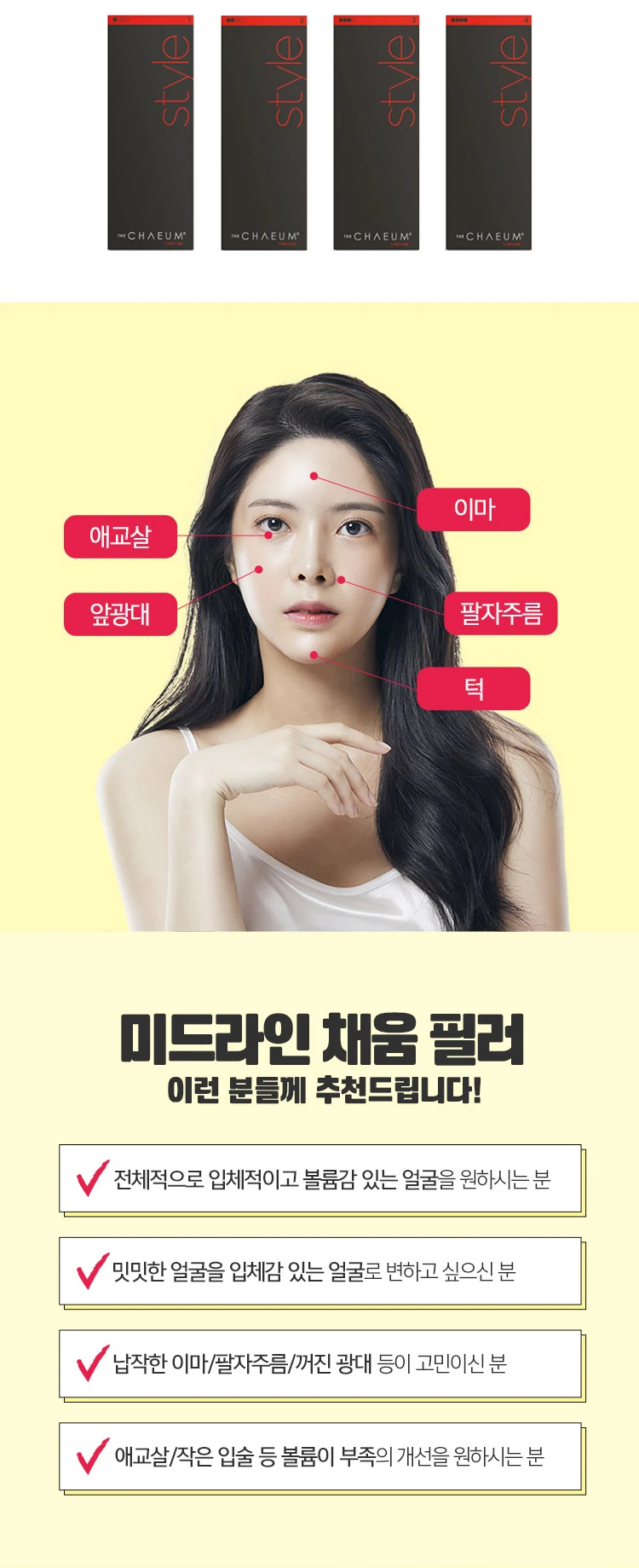 treatmentIntroduction