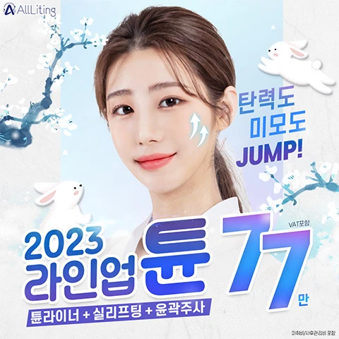event thumbnail image