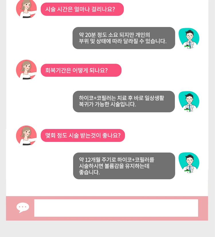 treatmentIntroduction
