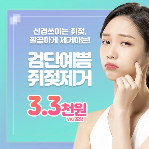 event thumbnail image