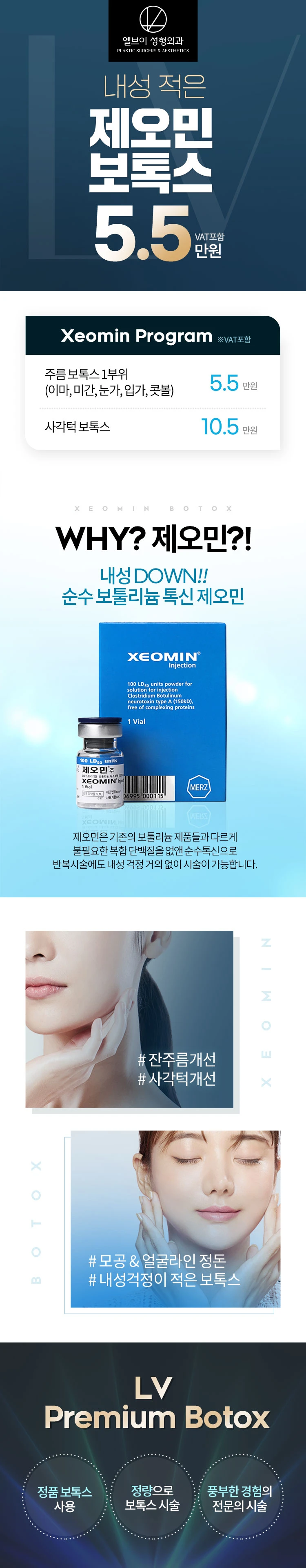 treatmentIntroduction