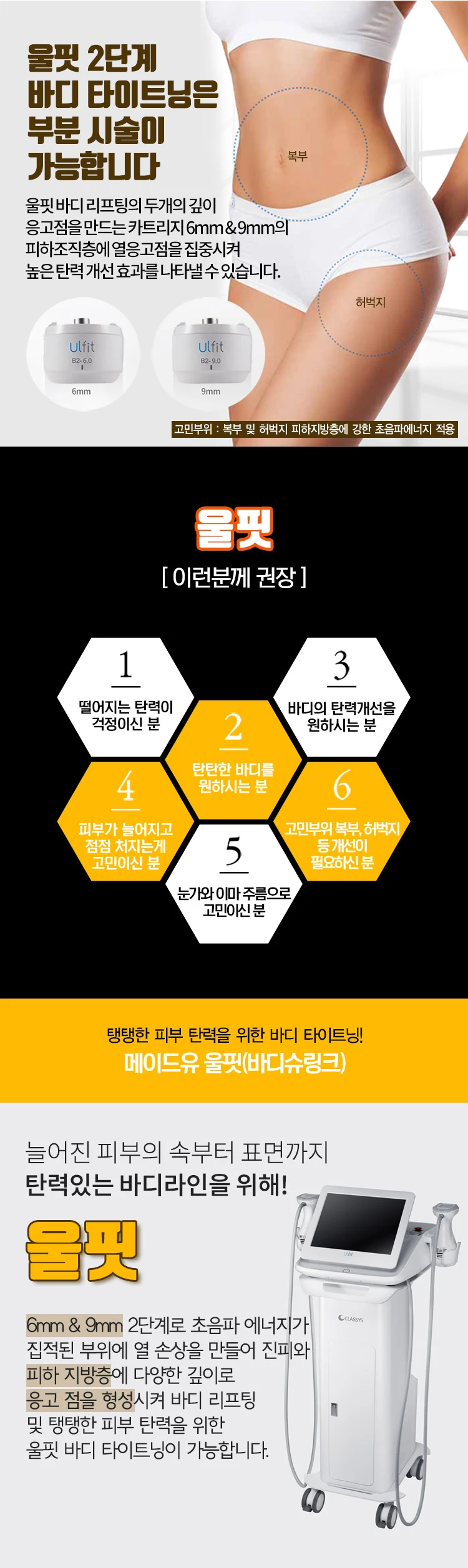 treatmentIntroduction