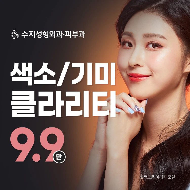 event thumbnail image