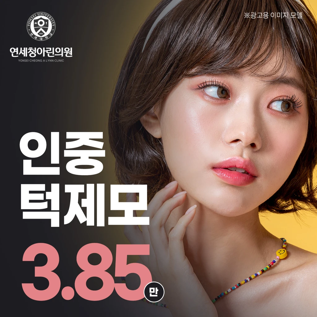 event thumbnail image