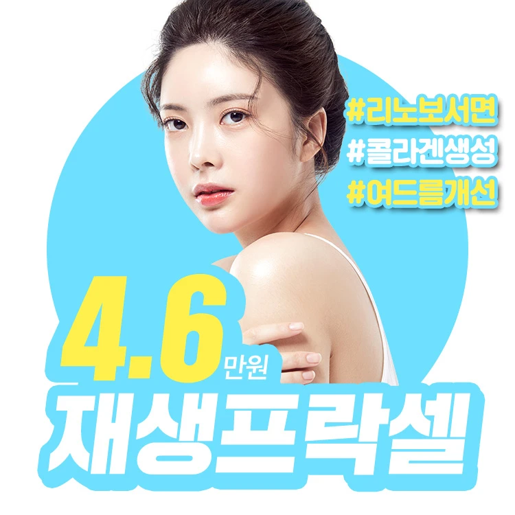 event thumbnail image