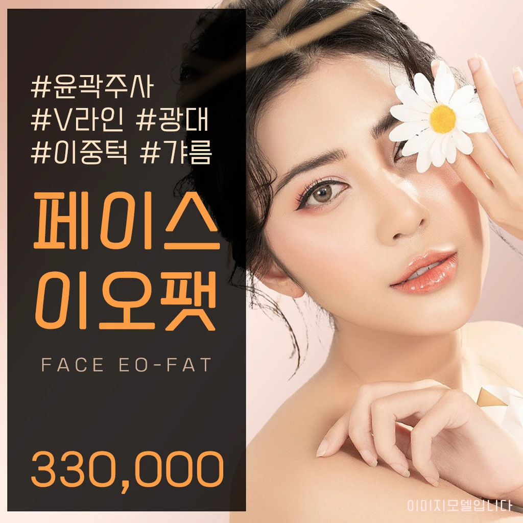 event thumbnail image
