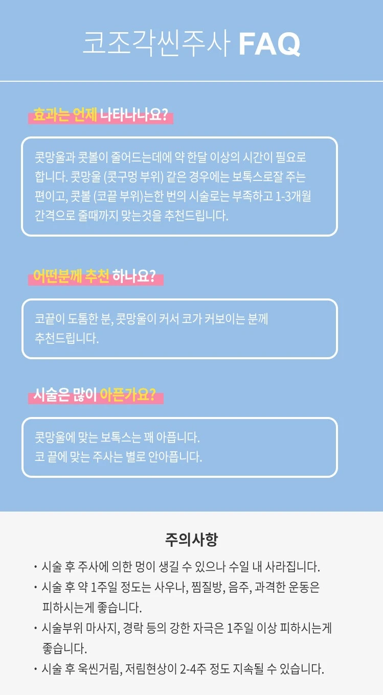 treatmentIntroduction