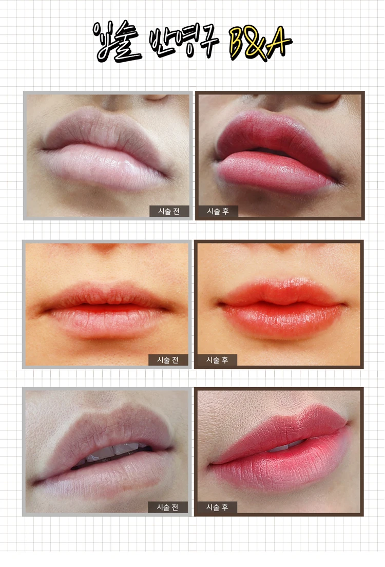 before_image