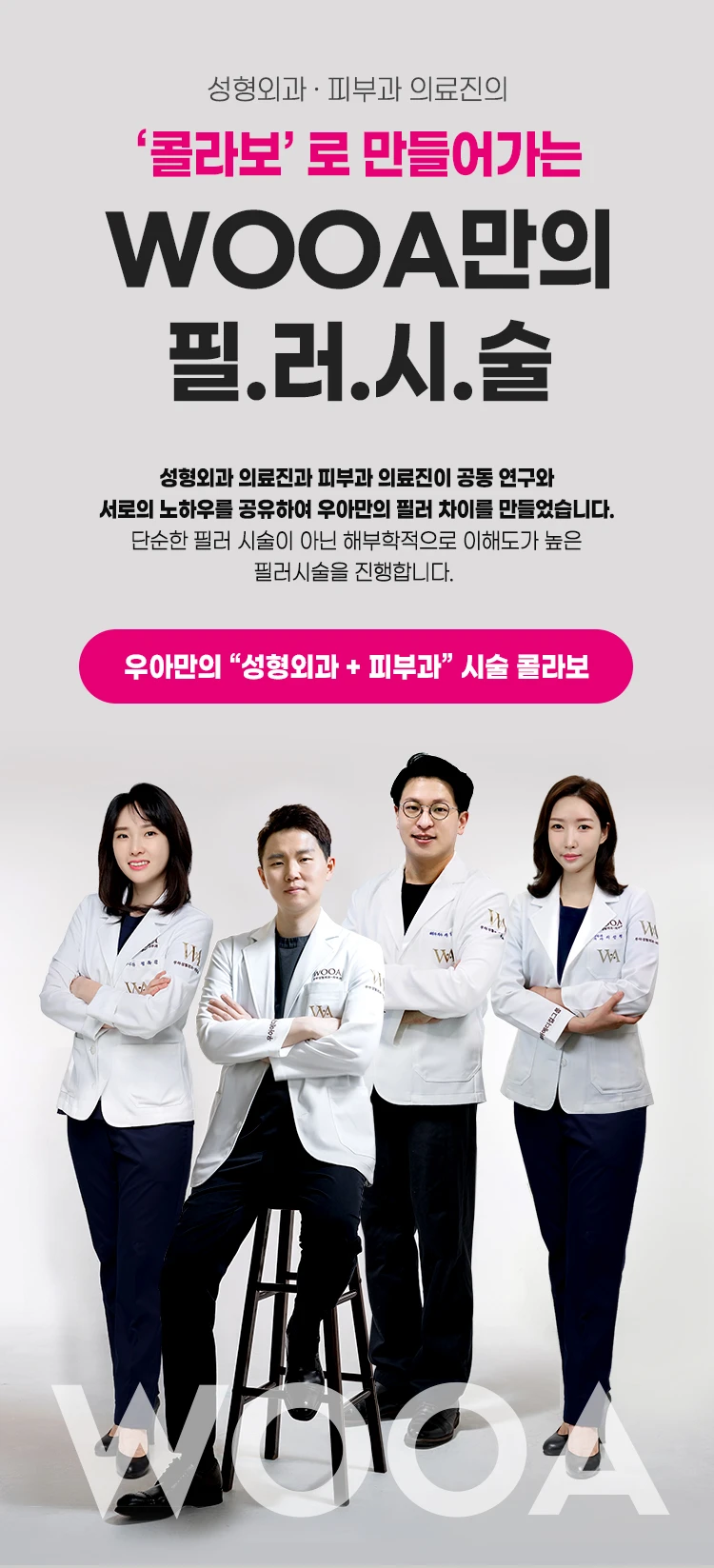 treatmentIntroduction