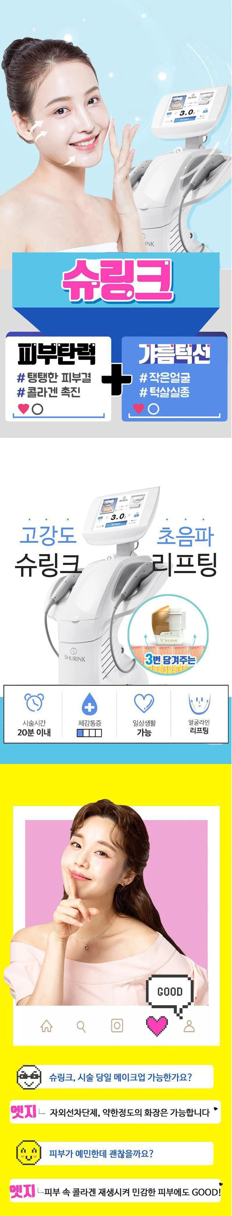 treatmentIntroduction