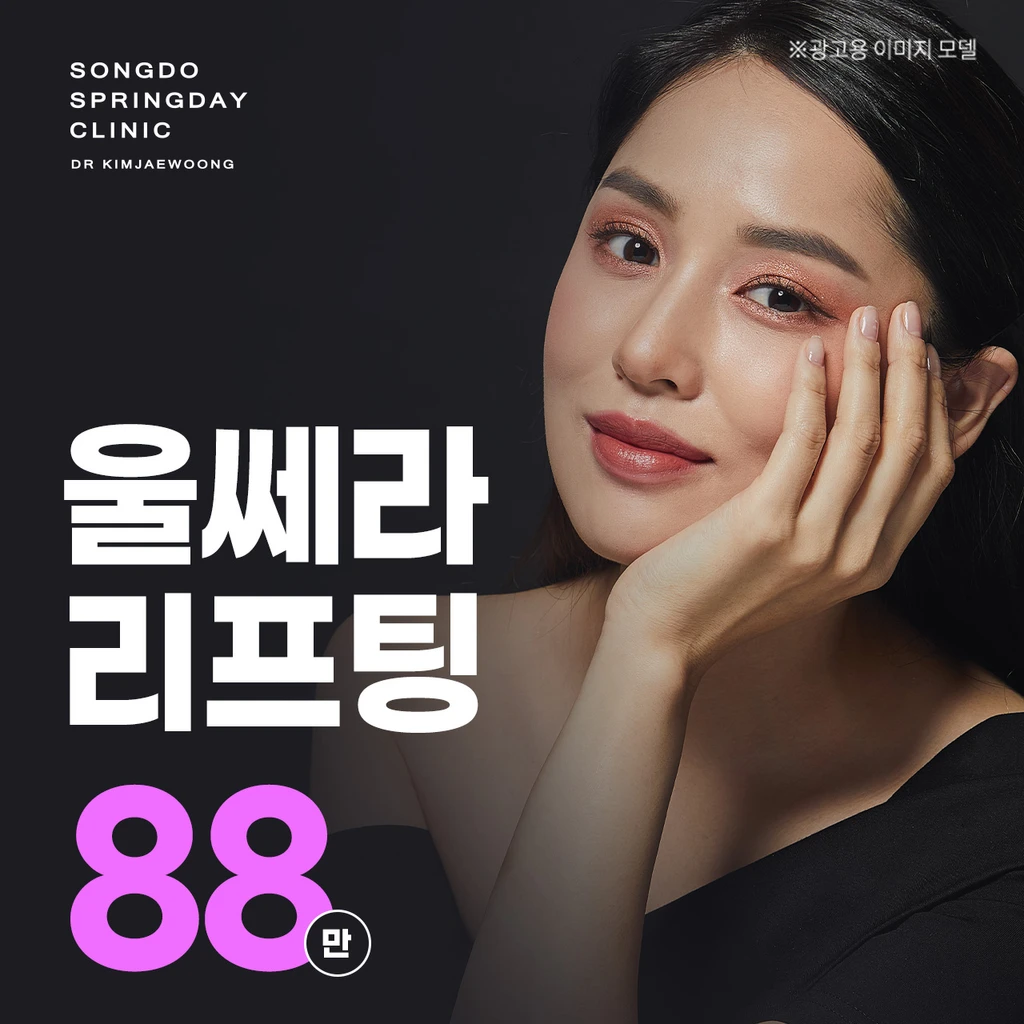 event thumbnail image