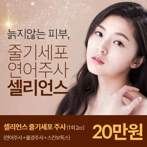 event thumbnail image