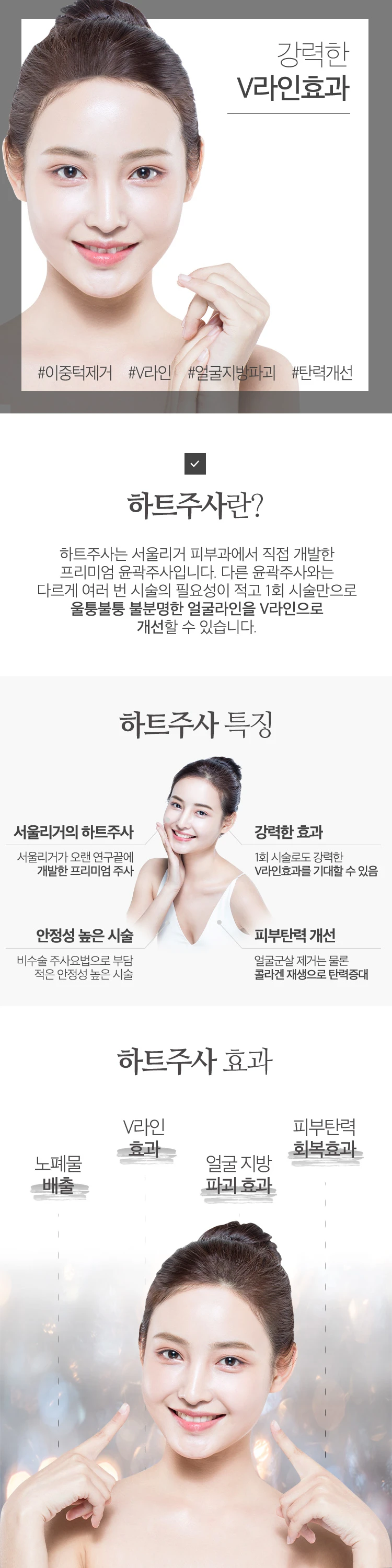 treatmentIntroduction