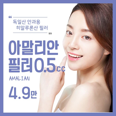 event thumbnail image