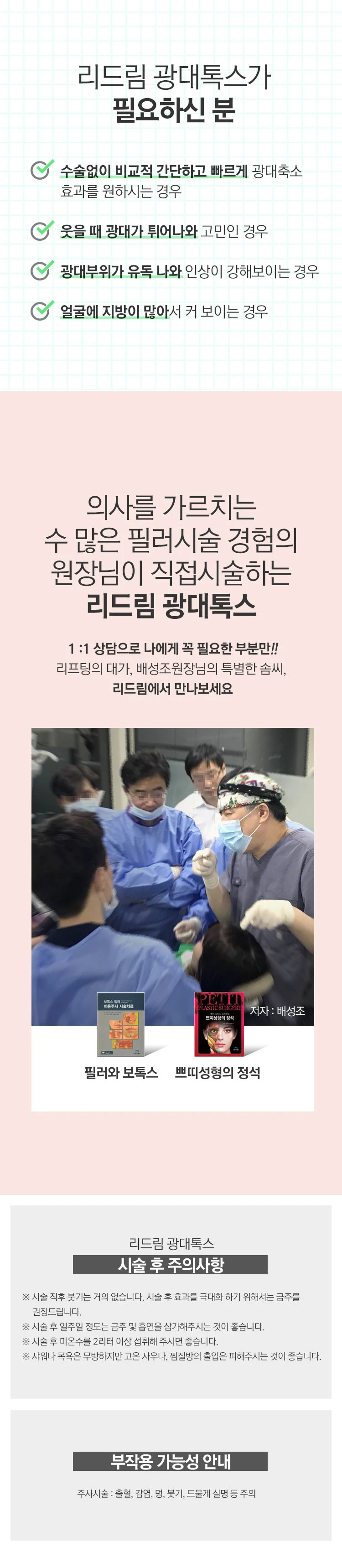treatmentIntroduction