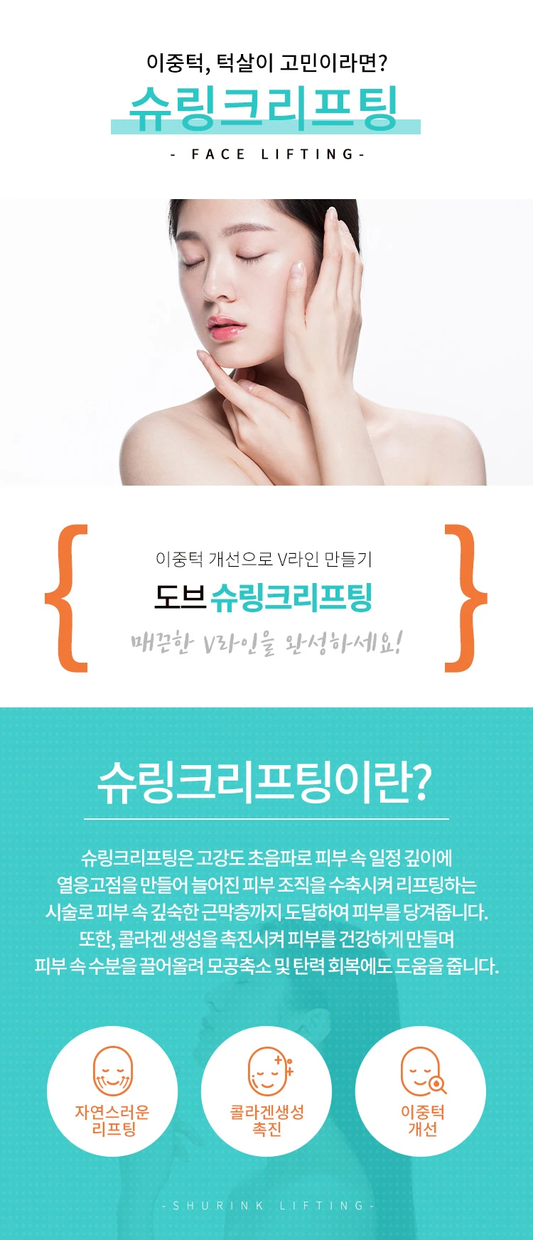 treatmentIntroduction