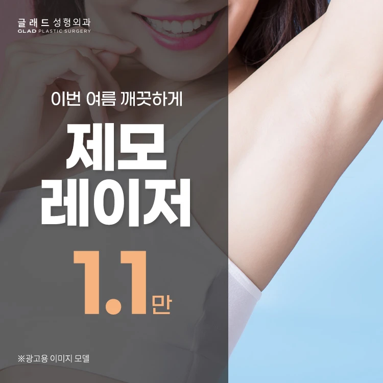 event thumbnail image