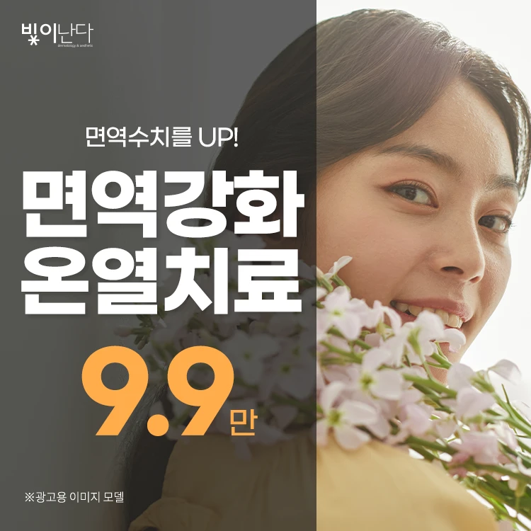 event thumbnail image