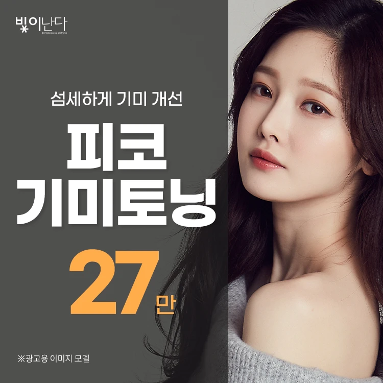 event thumbnail image