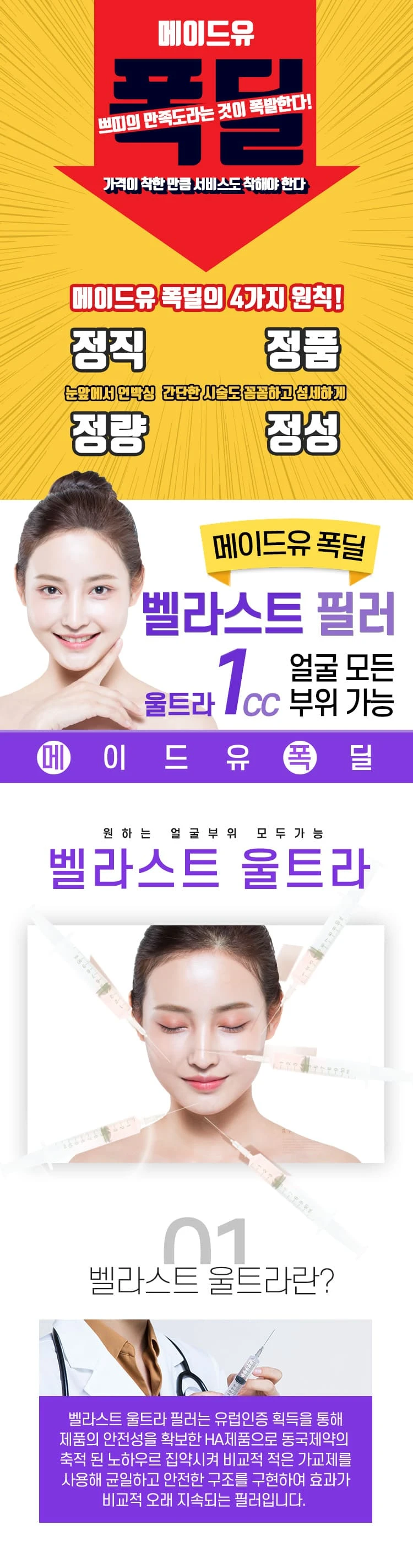 treatmentIntroduction