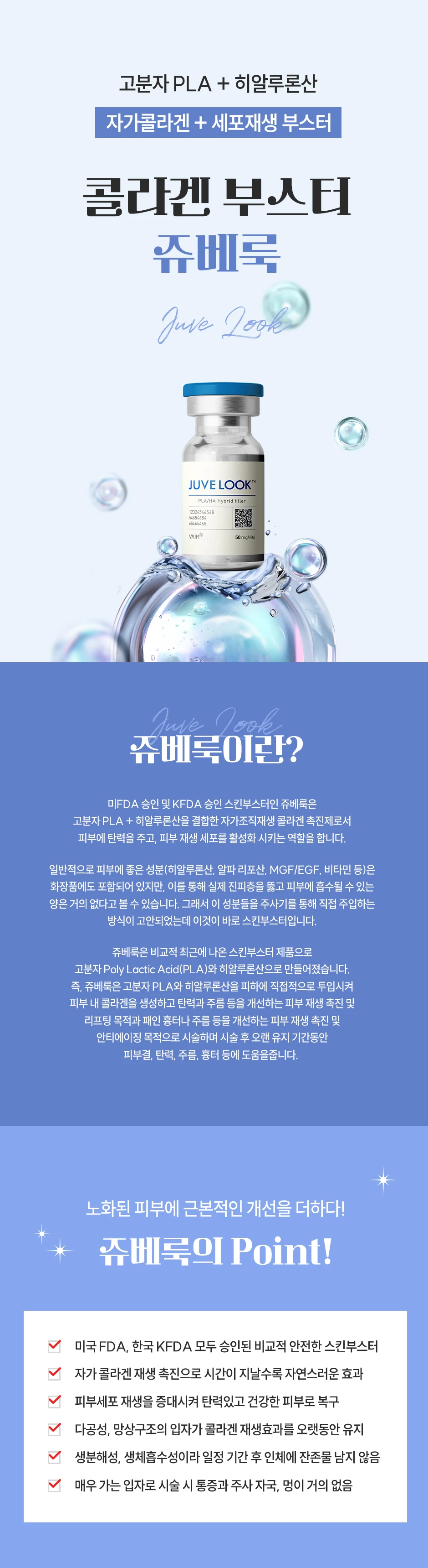 treatmentIntroduction