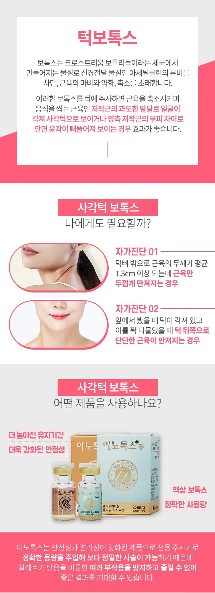 treatmentIntroduction