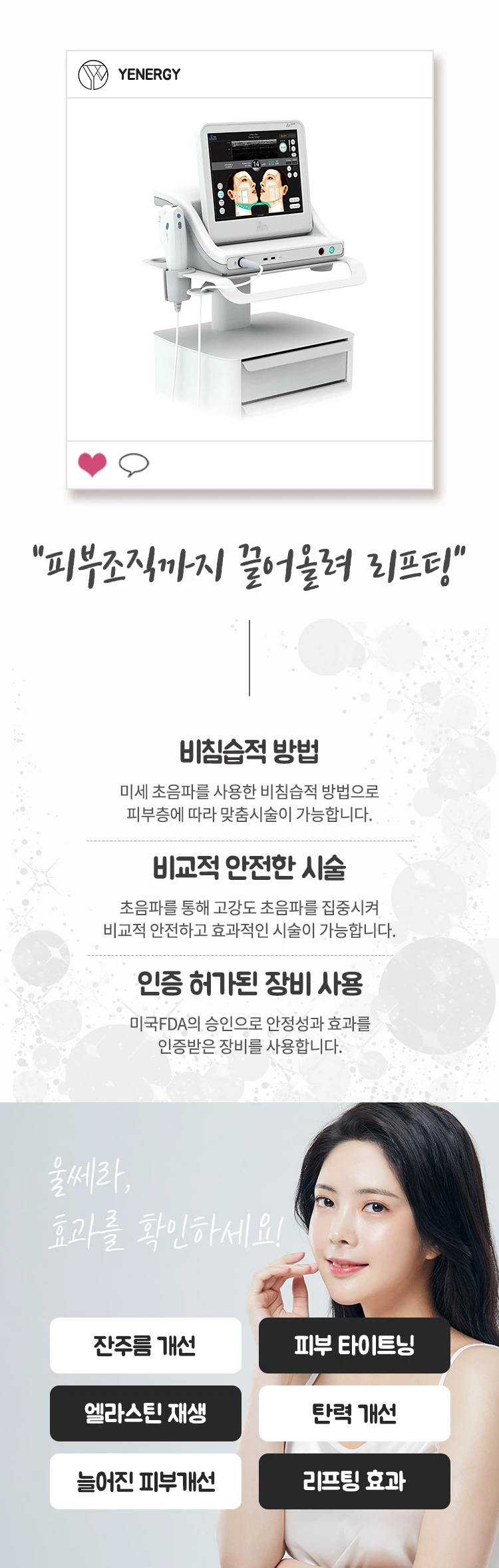 treatmentIntroduction
