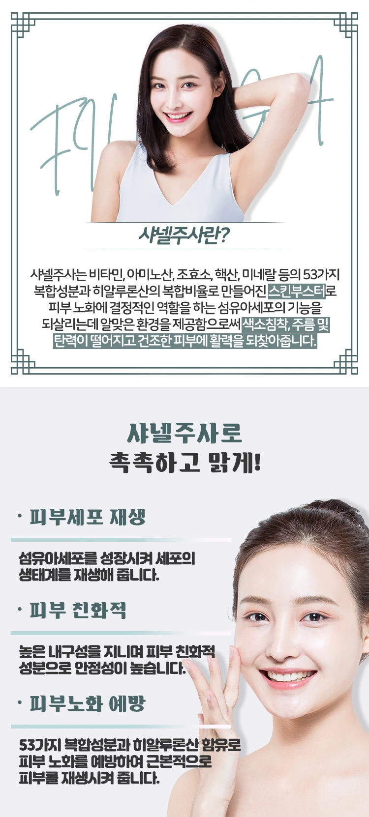 treatmentIntroduction