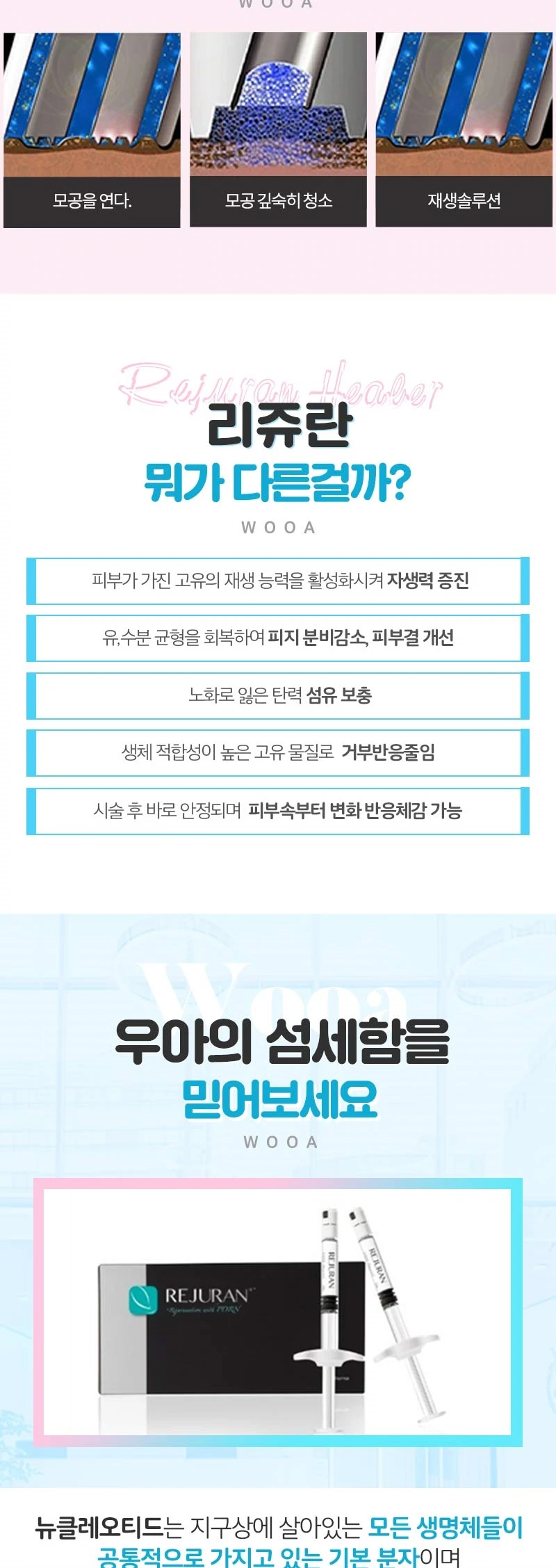 treatmentIntroduction