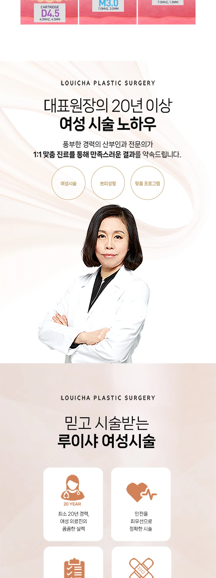 treatmentIntroduction