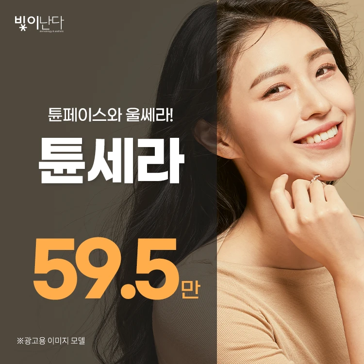 event thumbnail image