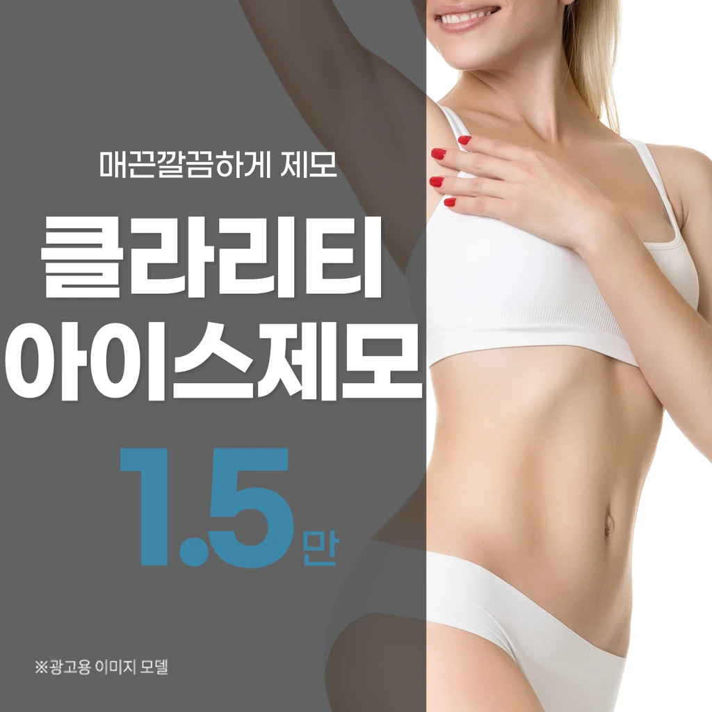 event thumbnail image